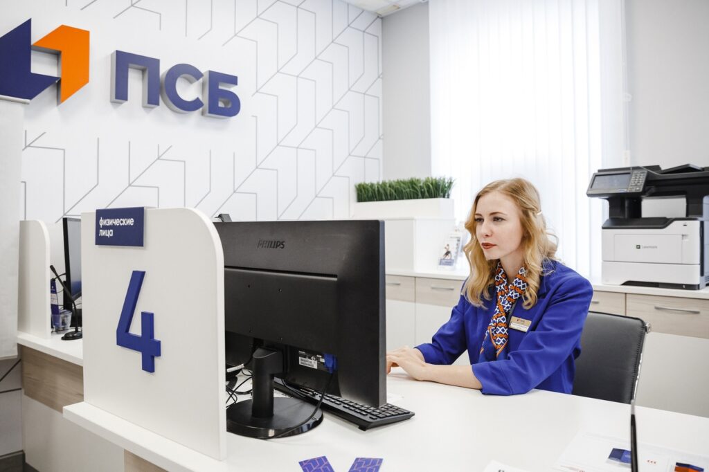 где дешево застраховать ипотеку Промсвязьбанка 